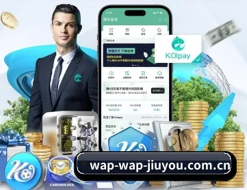 九游 APP